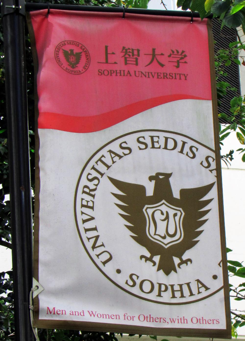 Campus Banner Sophia