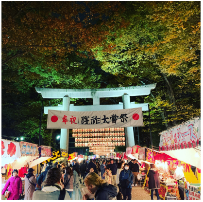 Tori no Ichi Festival Entrance